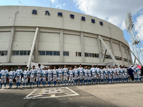 第41回日本少年野球九州大会