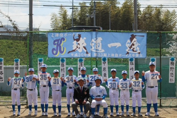上津役ボーイズ43期　入団式が執り行われました！！